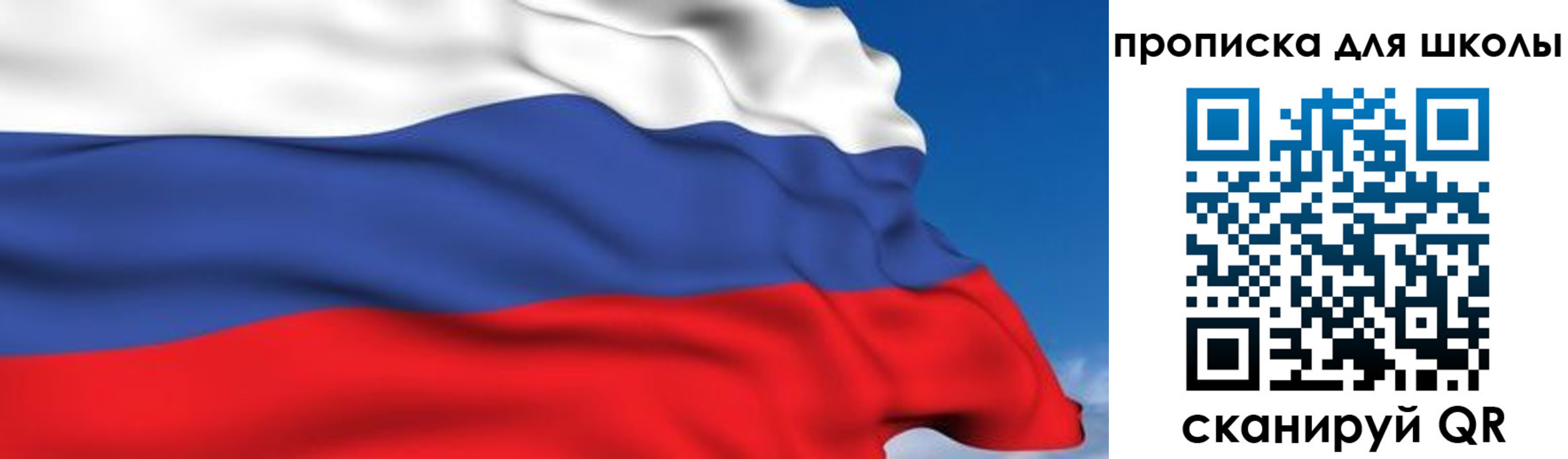 временная регистрация недорого в Называевске